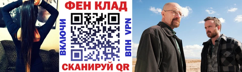 закладка  Нальчик  АМФ 98% 