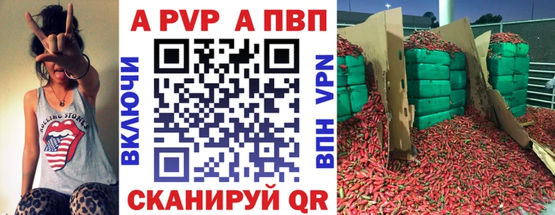 Alpha PVP Crystall  Нальчик 