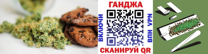 маркетплейс как зайти  купить наркотики цена  Нальчик  Canna-Cookies конопля 