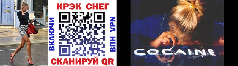 COCAIN 99%  Нальчик 
