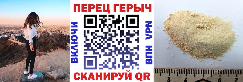 ГЕРОИН герыч  Нальчик 
