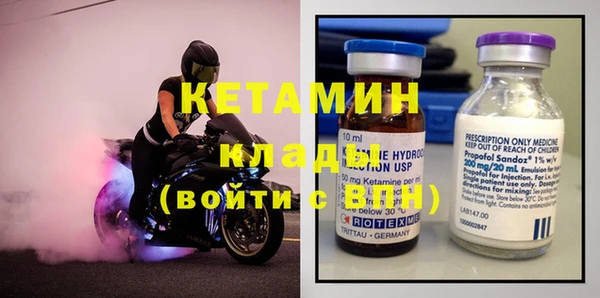 mix Бронницы