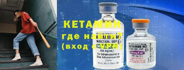 первитин Бородино