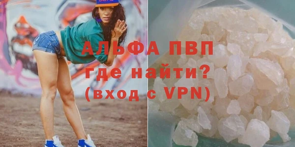 первитин Бородино