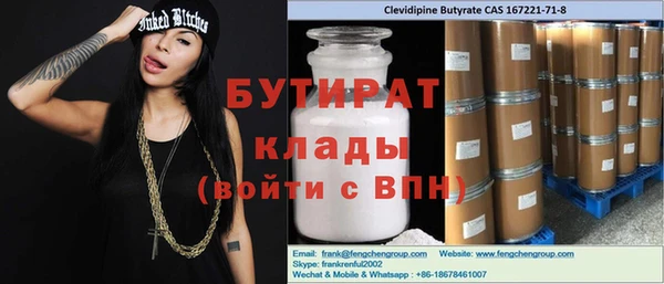а пвп мука Бугульма