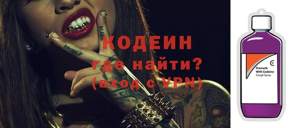 а пвп мука Бугульма