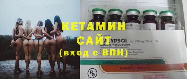 mix Бронницы