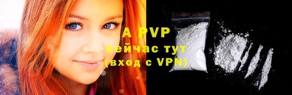 первитин Бородино
