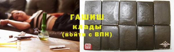 первитин Бородино