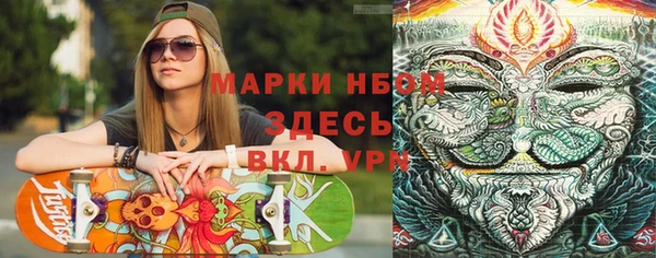 а пвп мука Бугульма
