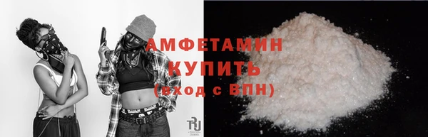 а пвп мука Бугульма