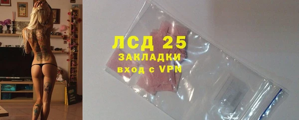mix Бронницы