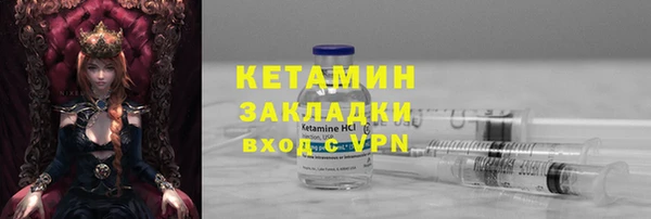 mix Бронницы
