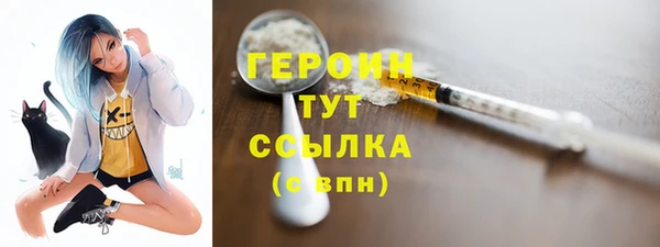 mix Бронницы