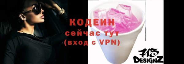 а пвп мука Бугульма