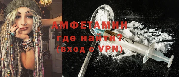первитин Бородино