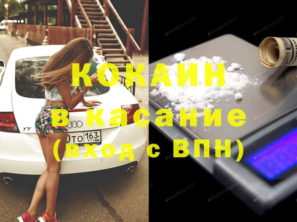 а пвп мука Бугульма