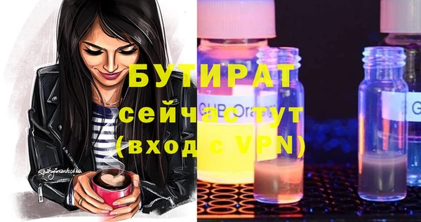 а пвп мука Бугульма
