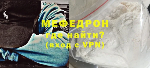 а пвп мука Бугульма