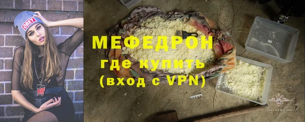 первитин Бородино