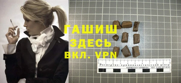 mix Бронницы