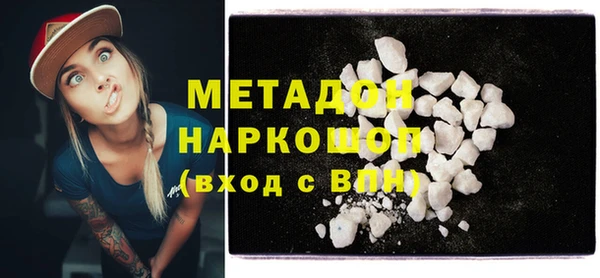 mix Бронницы