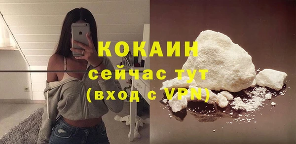 первитин Бородино