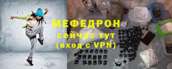 а пвп мука Бугульма