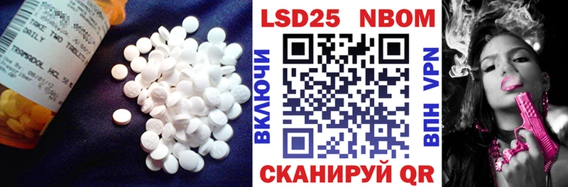 LSD-25 экстази ecstasy  где купить наркоту  kraken маркетплейс  Нальчик 
