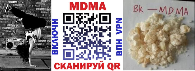 МДМА кристаллы Нальчик