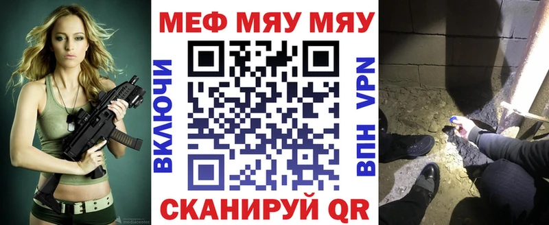 ОМГ ОМГ ССЫЛКА  Нальчик  Мефедрон мяу мяу  продажа наркотиков 