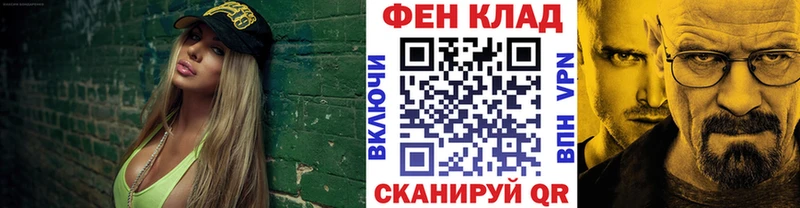 MEGA tor Нальчик МЕТАМФЕТАМИН Methamphetamine закладка