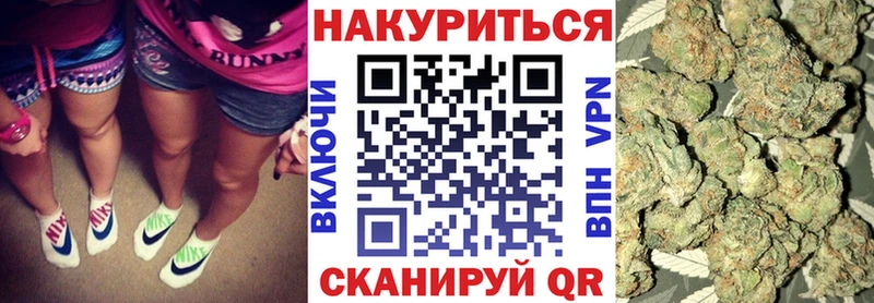 Каннабис Amnesia Нальчик